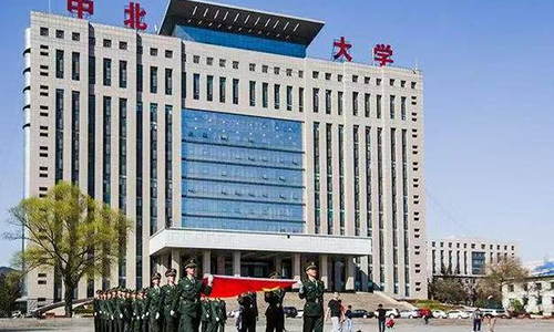 中北大學