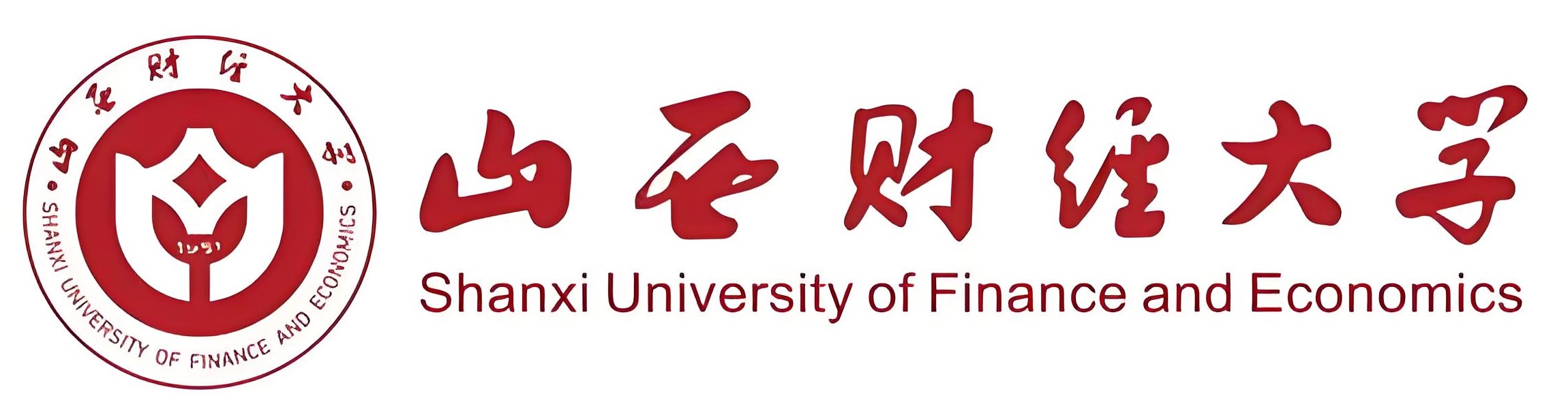 山西財(cái)經(jīng)大學(xué)