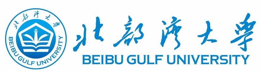 北部灣大學(xué)